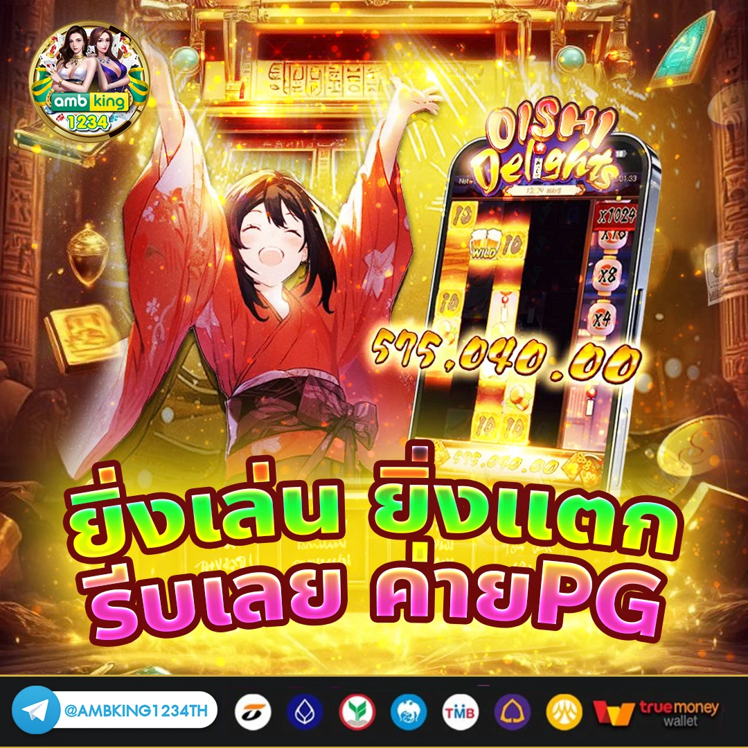 เว็บออนไลน์ 789 - แบนเนอร์โปรโมชั่น