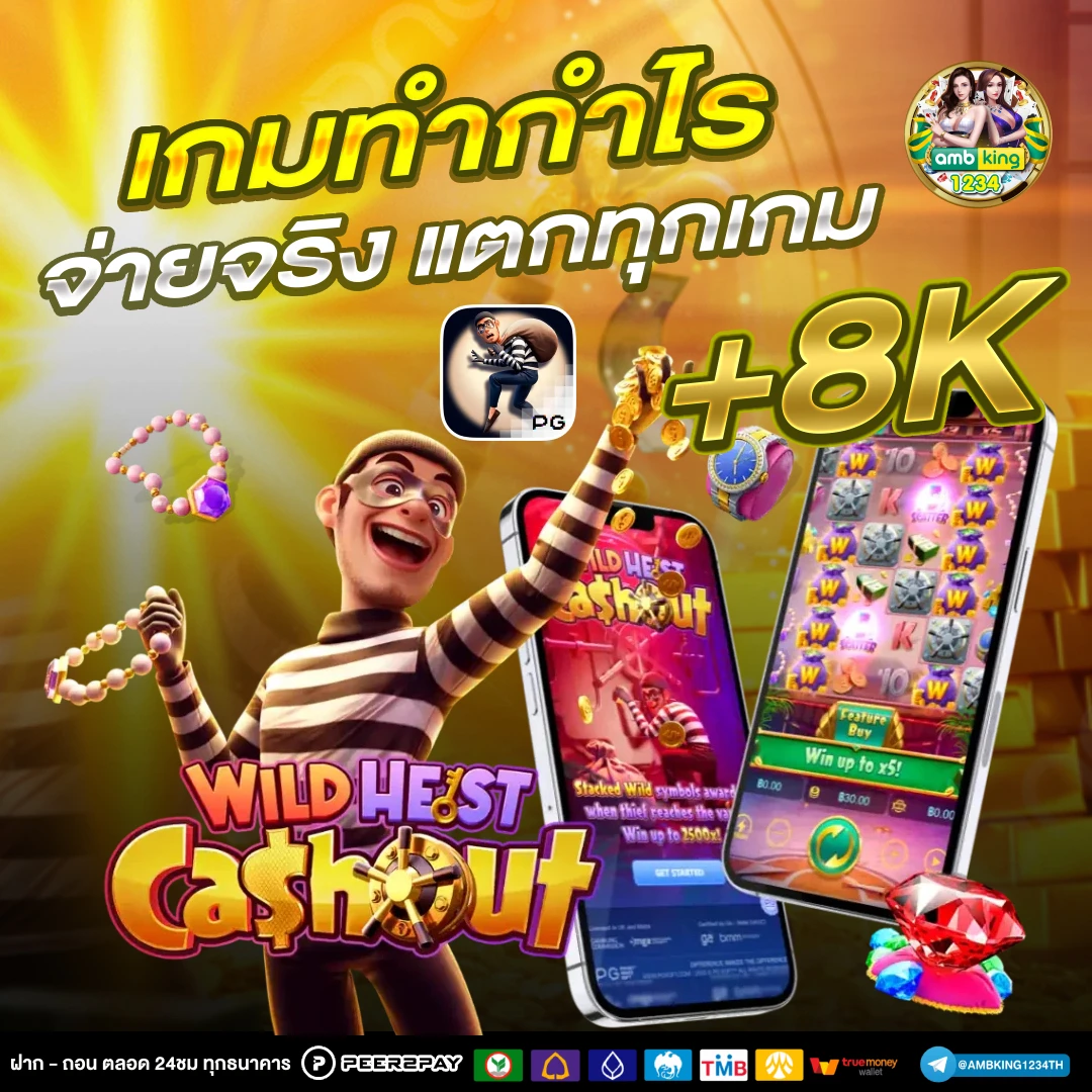 ฝาก10 รับ 100 วอ เลท - แบนเนอร์โปรโมชั่น