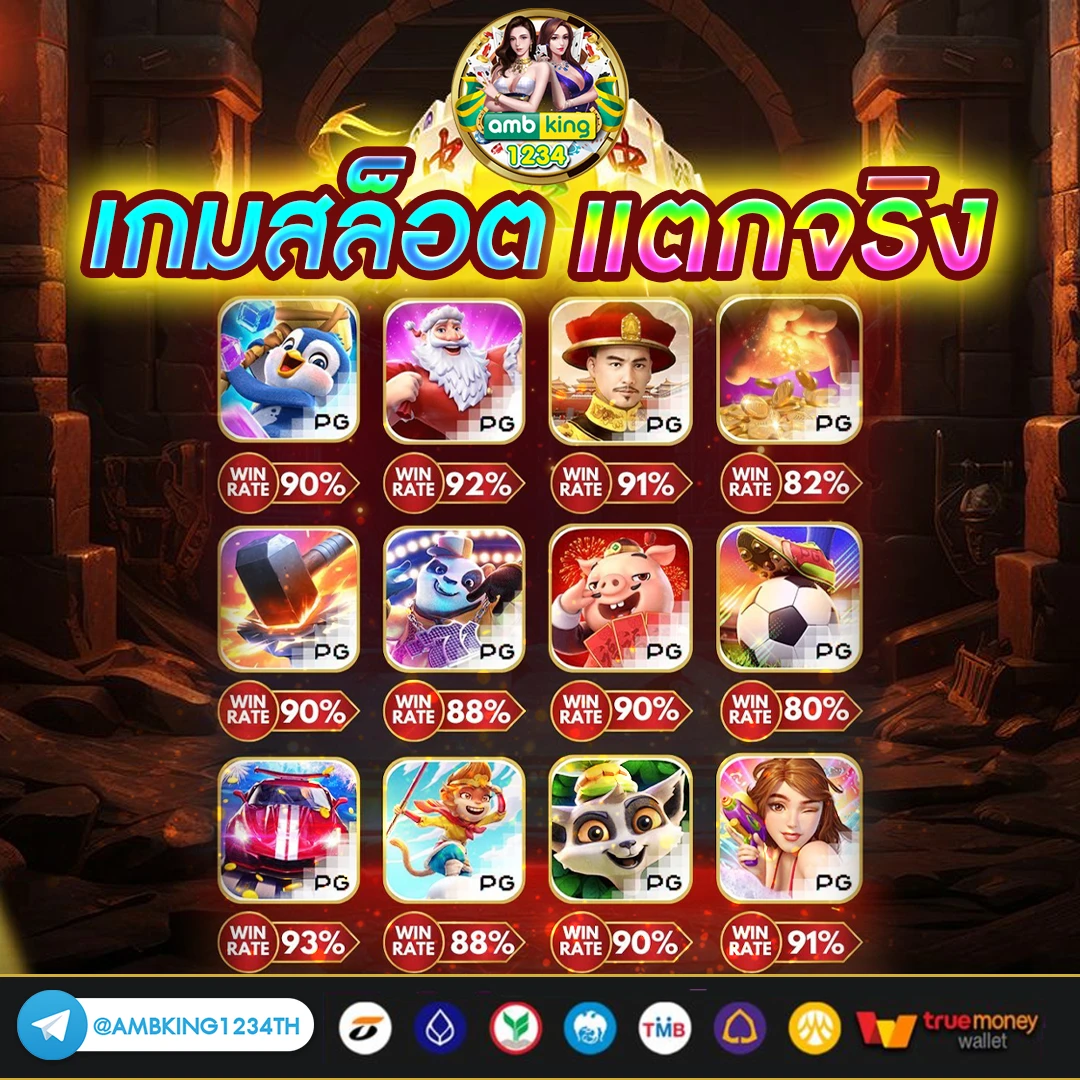 โปร5รับ100 - แบนเนอร์โปรโมชั่น