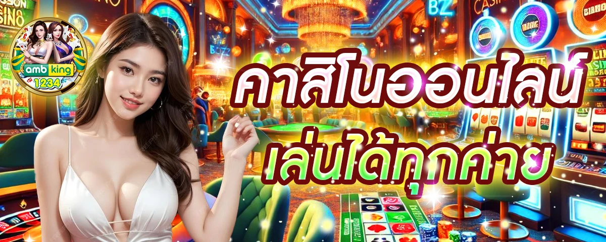 superslot ทางเข้า มือถือ - แบนเนอร์โปรโมชั่น
