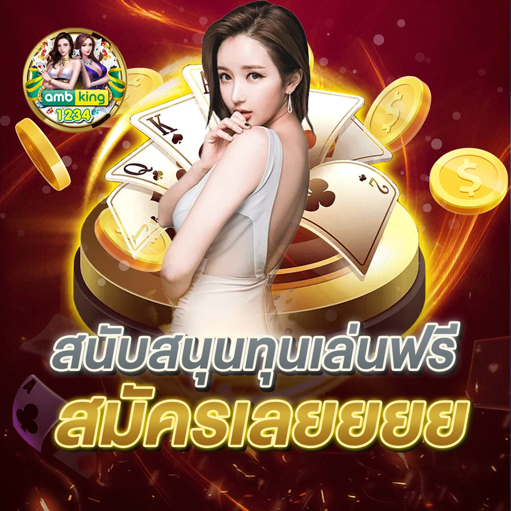 ฝาก 20รับ100 ทํา 300 ถอน200 วอ เลท - แบนเนอร์โปรโมชั่น
