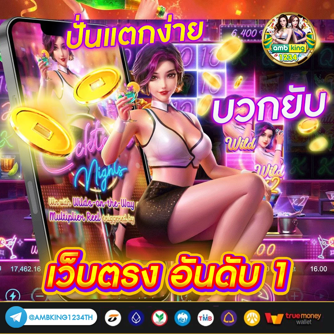 สล็อต ฝาก 1 รับ 100 ทํายอด 200 - แบนเนอร์โปรโมชั่น