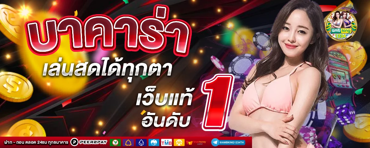 3k สล็อต 10 รับ 100 - แบนเนอร์โปรโมชั่น