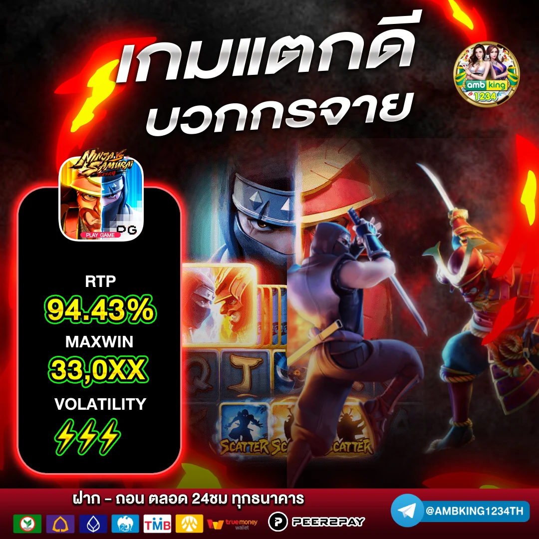 39รับ100ทํา500ถอน200 - แบนเนอร์โปรโมชั่น