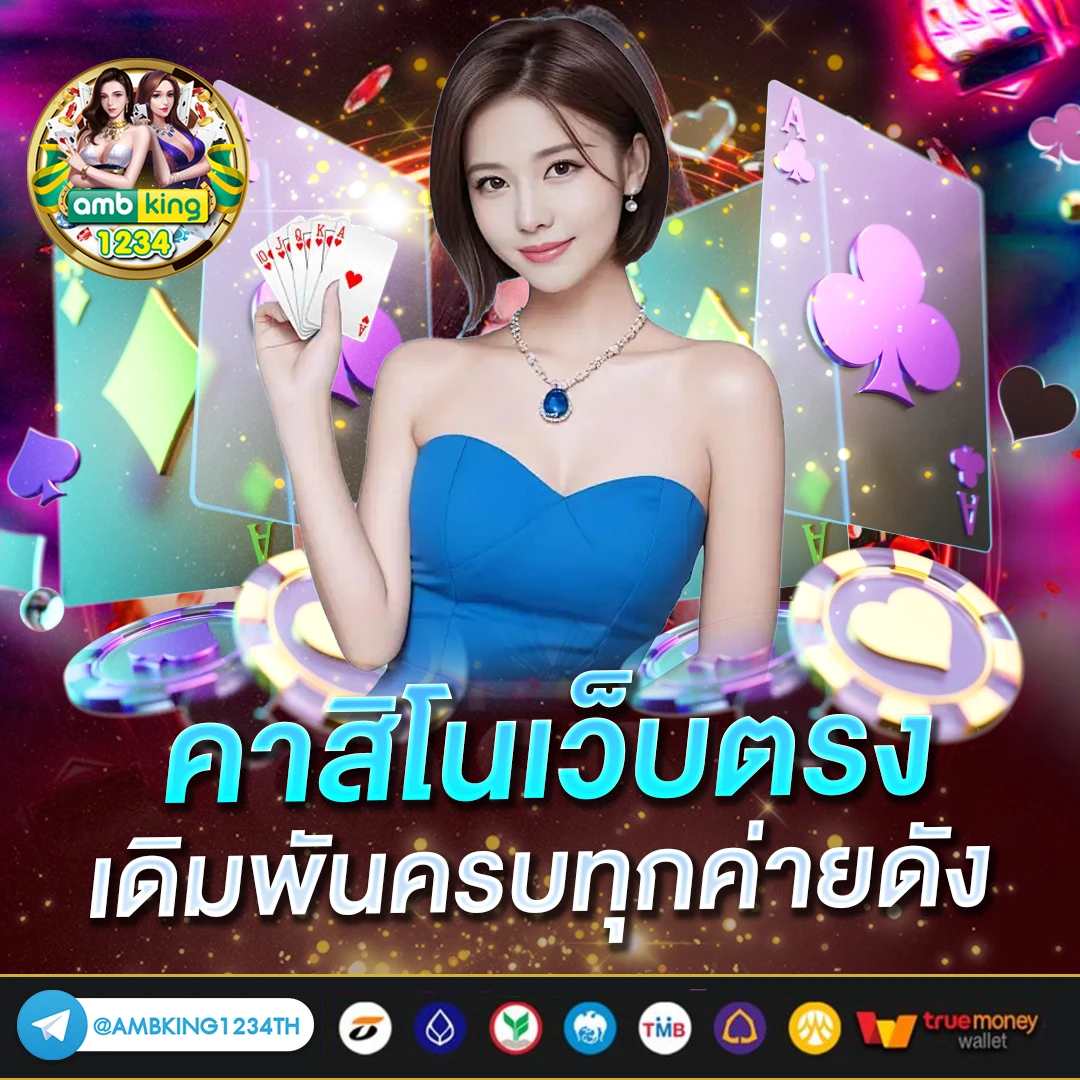 superslotเครดิตฟรี20 - แบนเนอร์โปรโมชั่น