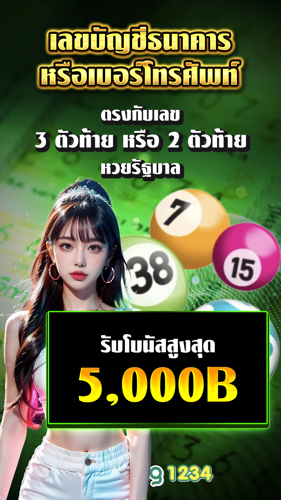 superslot online.wallet - แบนเนอร์โปรโมชั่น