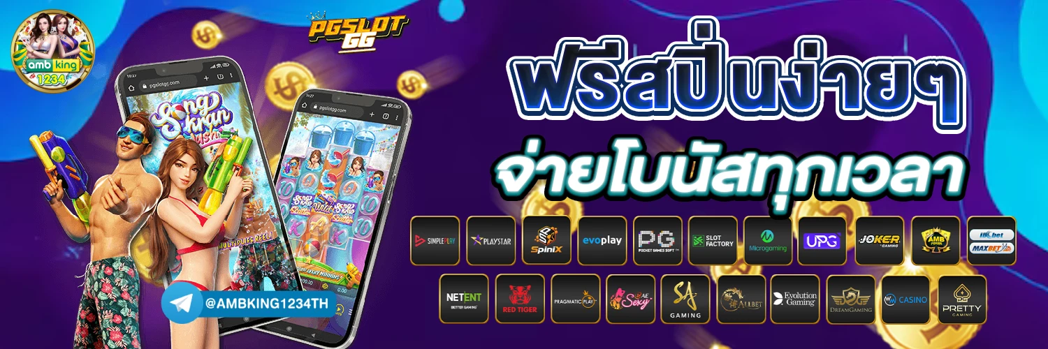 betflik 50รับ100 - แบนเนอร์โปรโมชั่น