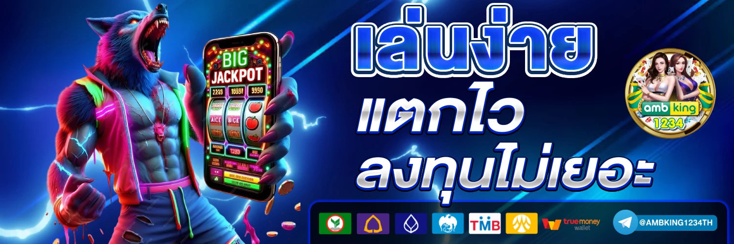 สล็อต 20รับ100 วอ เลท ล่าสุด - แบนเนอร์โปรโมชั่น