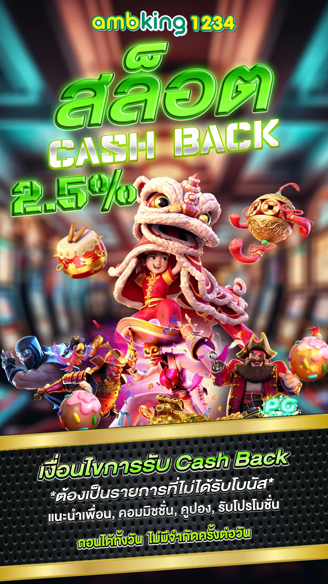 สล็อตทุนน้อยฝาก10รับ100 - แบนเนอร์โปรโมชั่น