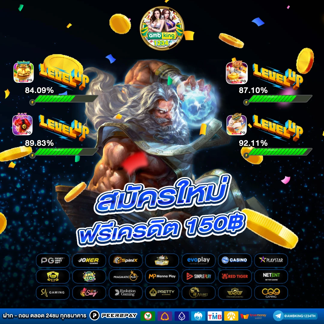 เกมสล็อต333 - แบนเนอร์โปรโมชั่น