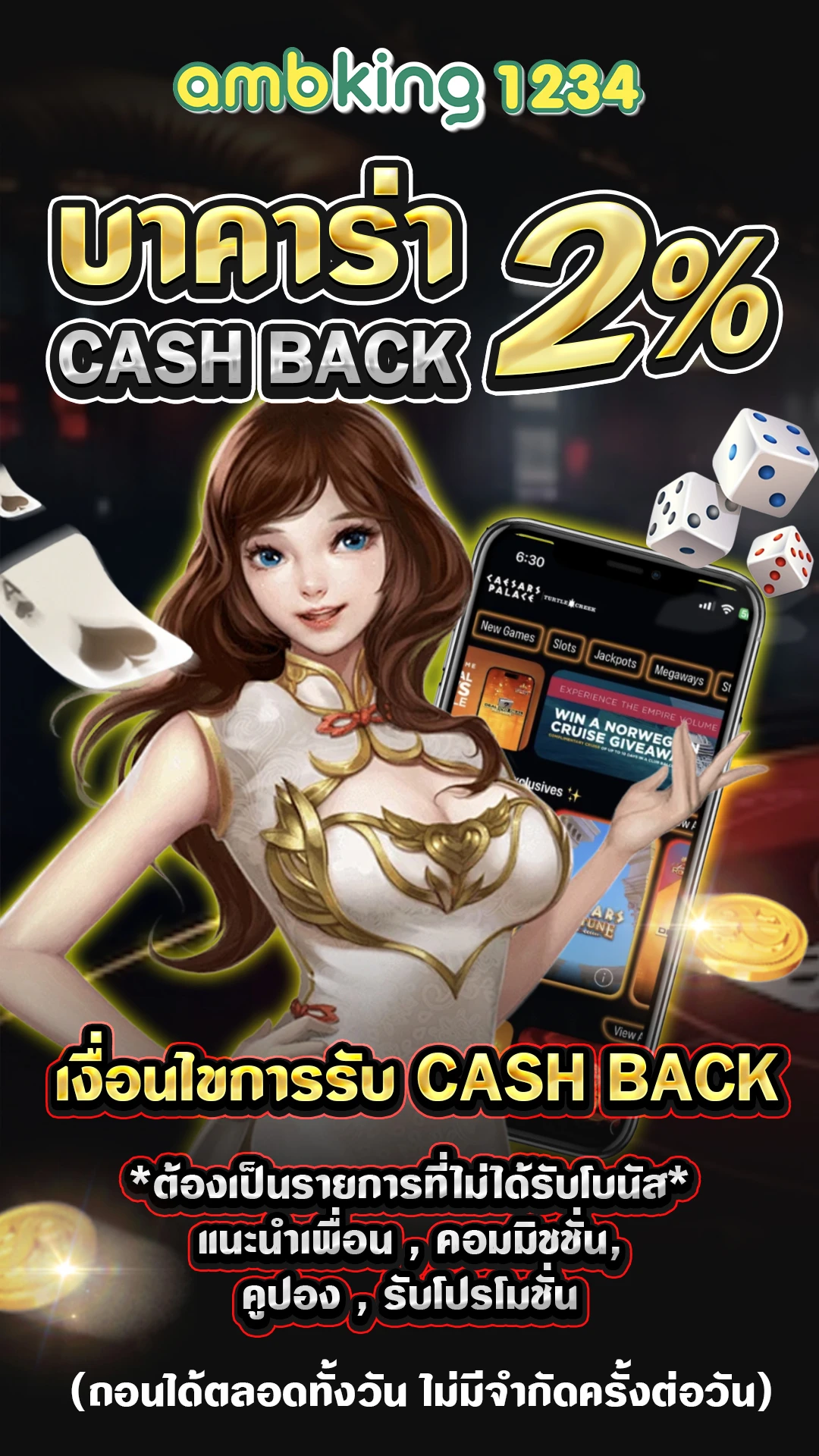 superslot 10รับ100 - แบนเนอร์โปรโมชั่น