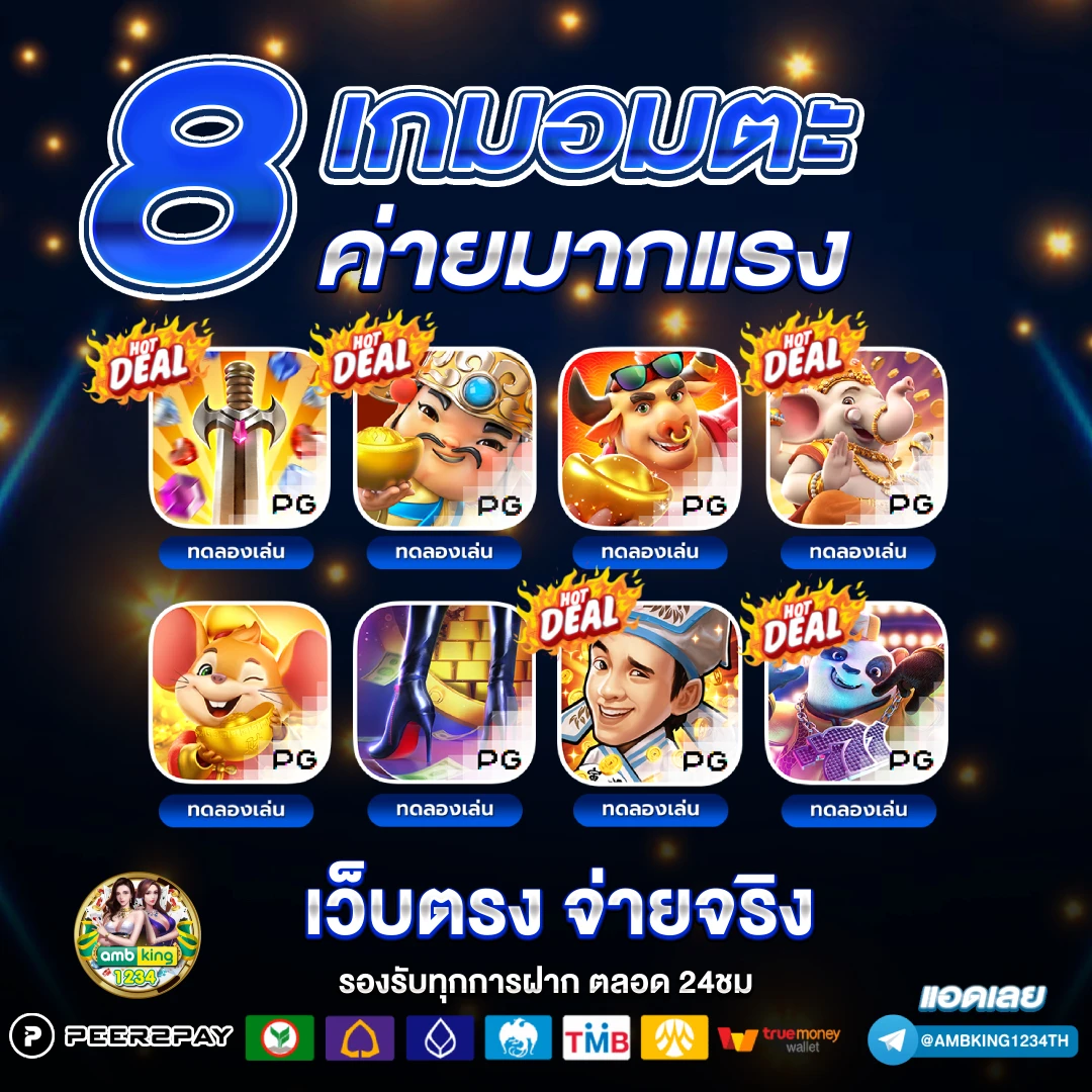 โปร13รับ100 - แบนเนอร์โปรโมชั่น
