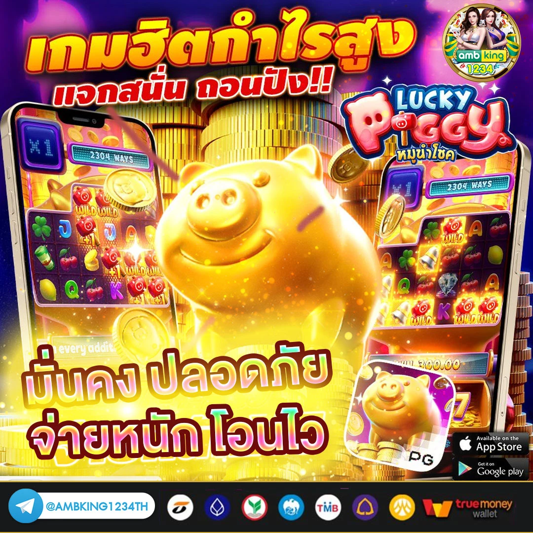 pg slot ฝาก20 รับ100 - แบนเนอร์โปรโมชั่น