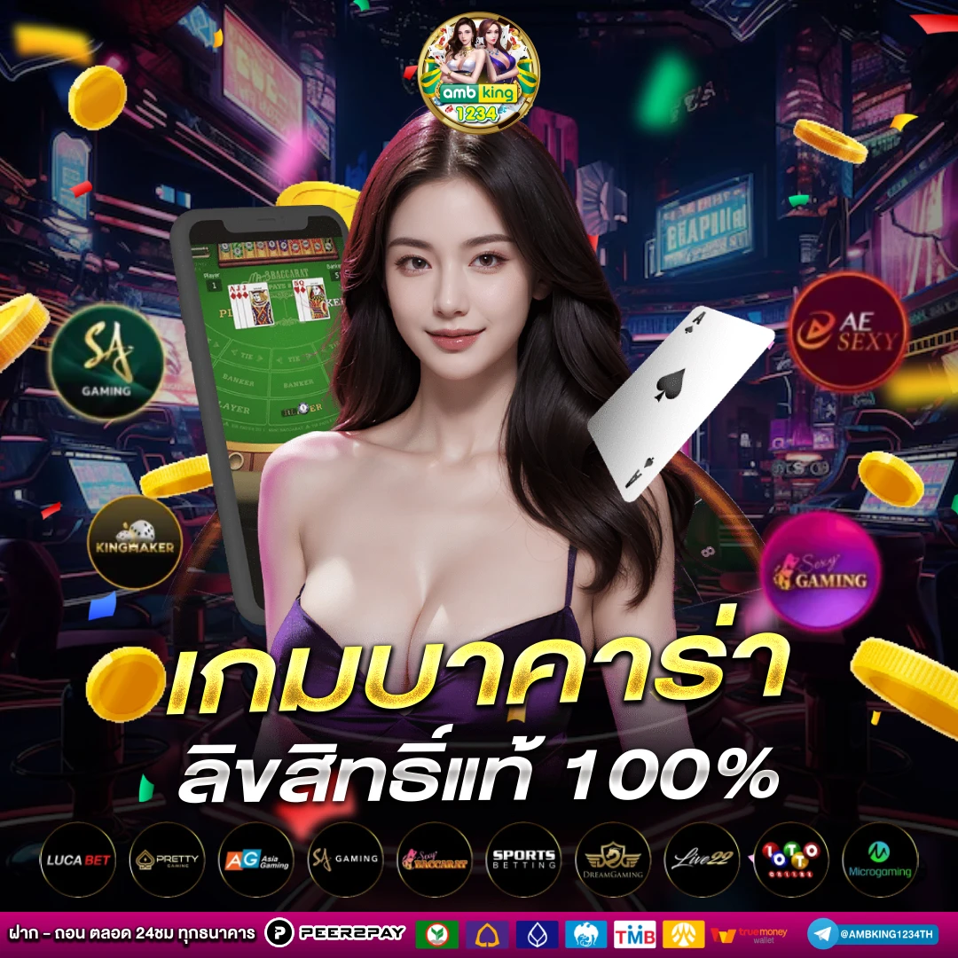โปรสมาชิกใหม่ 100 รับ 100 - แบนเนอร์โปรโมชั่น