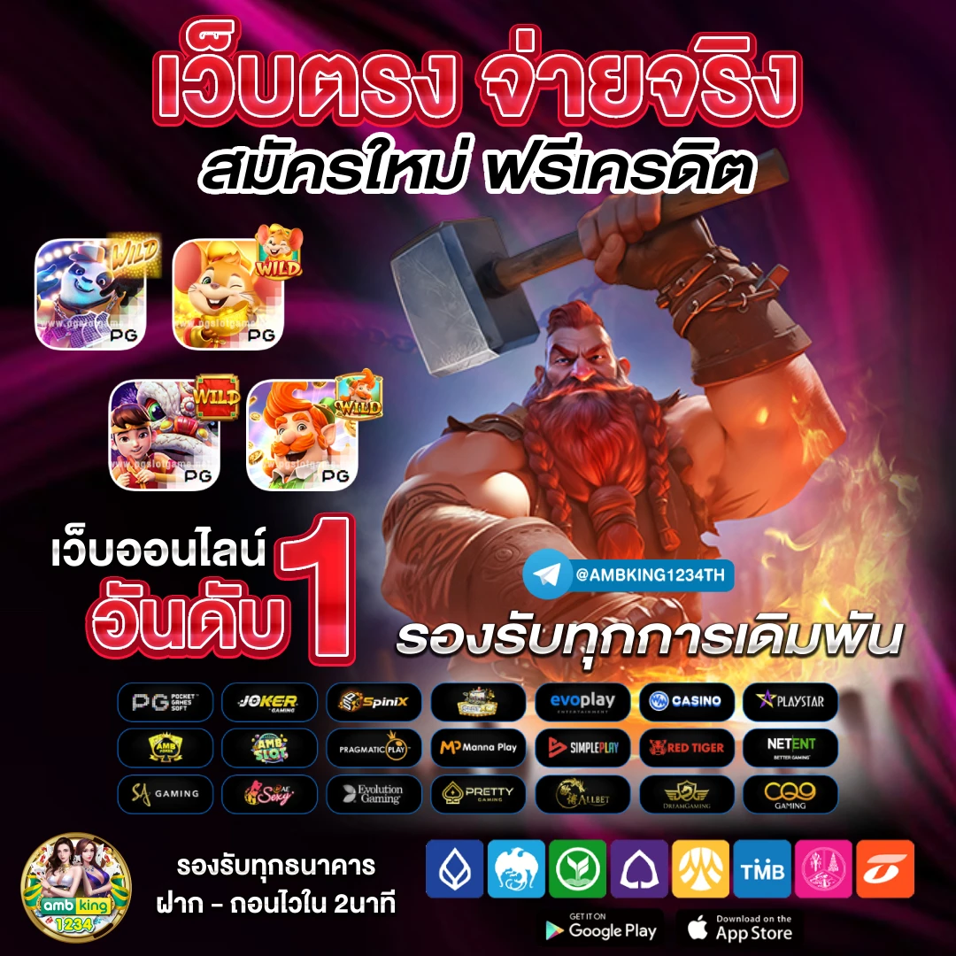10 รับ 100 วอเลทล่าสุด - แบนเนอร์โปรโมชั่น