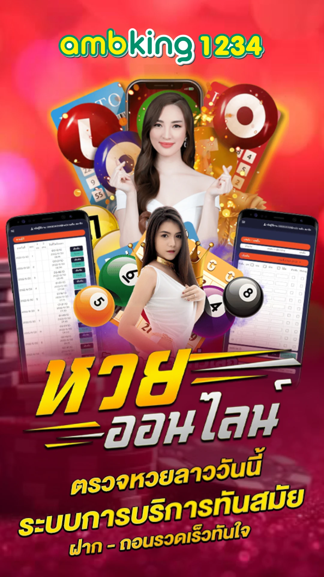 โปรฝาก20รับ100ทํายอด200 - แบนเนอร์โปรโมชั่น