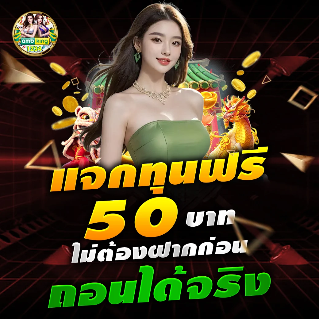 เว็บสล็อต ฝาก 20 รับ 100 ทํายอด 300 - แบนเนอร์โปรโมชั่น