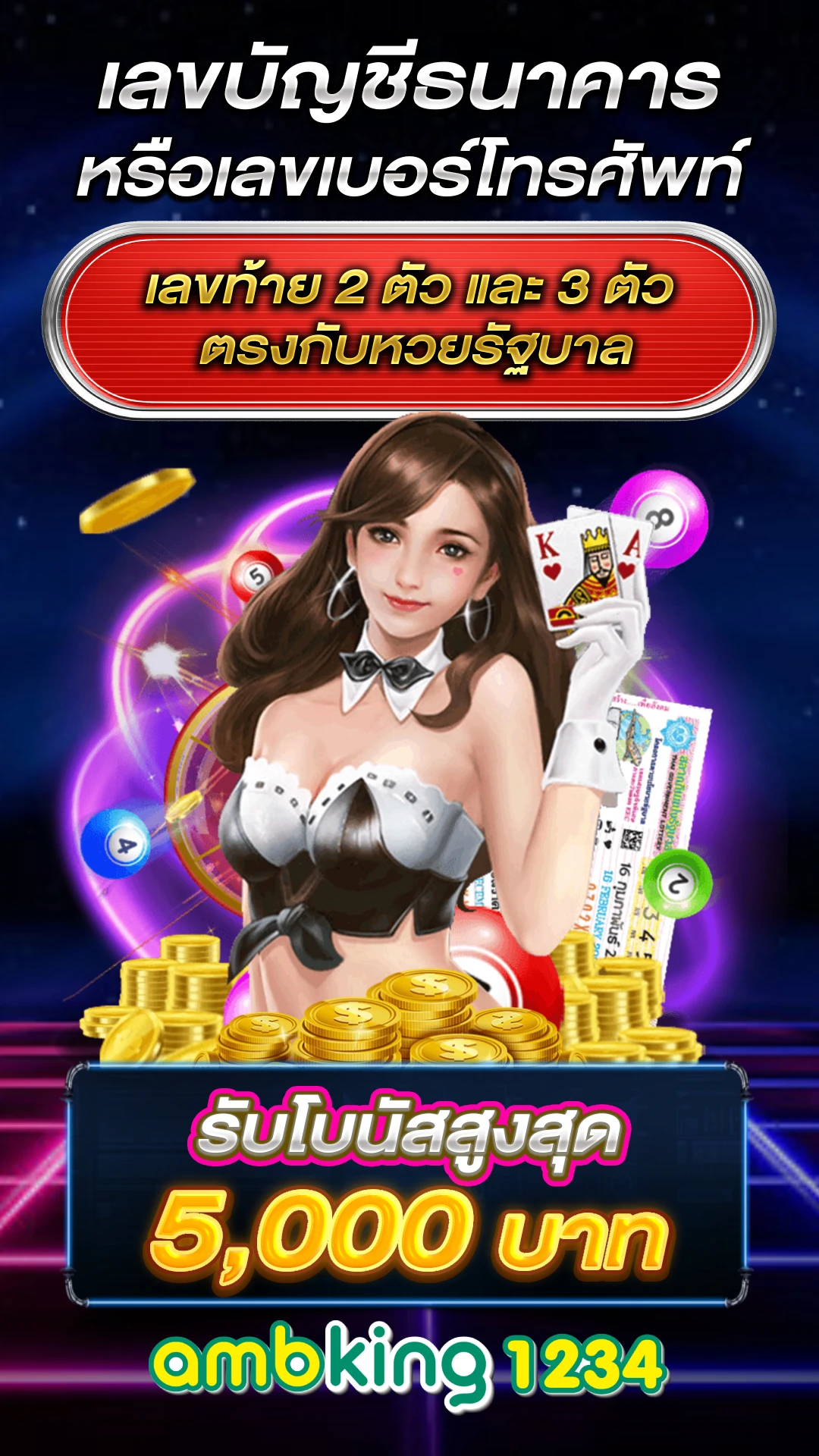 เว็บสล็อตตรงต่างประเทศ - แบนเนอร์โปรโมชั่น