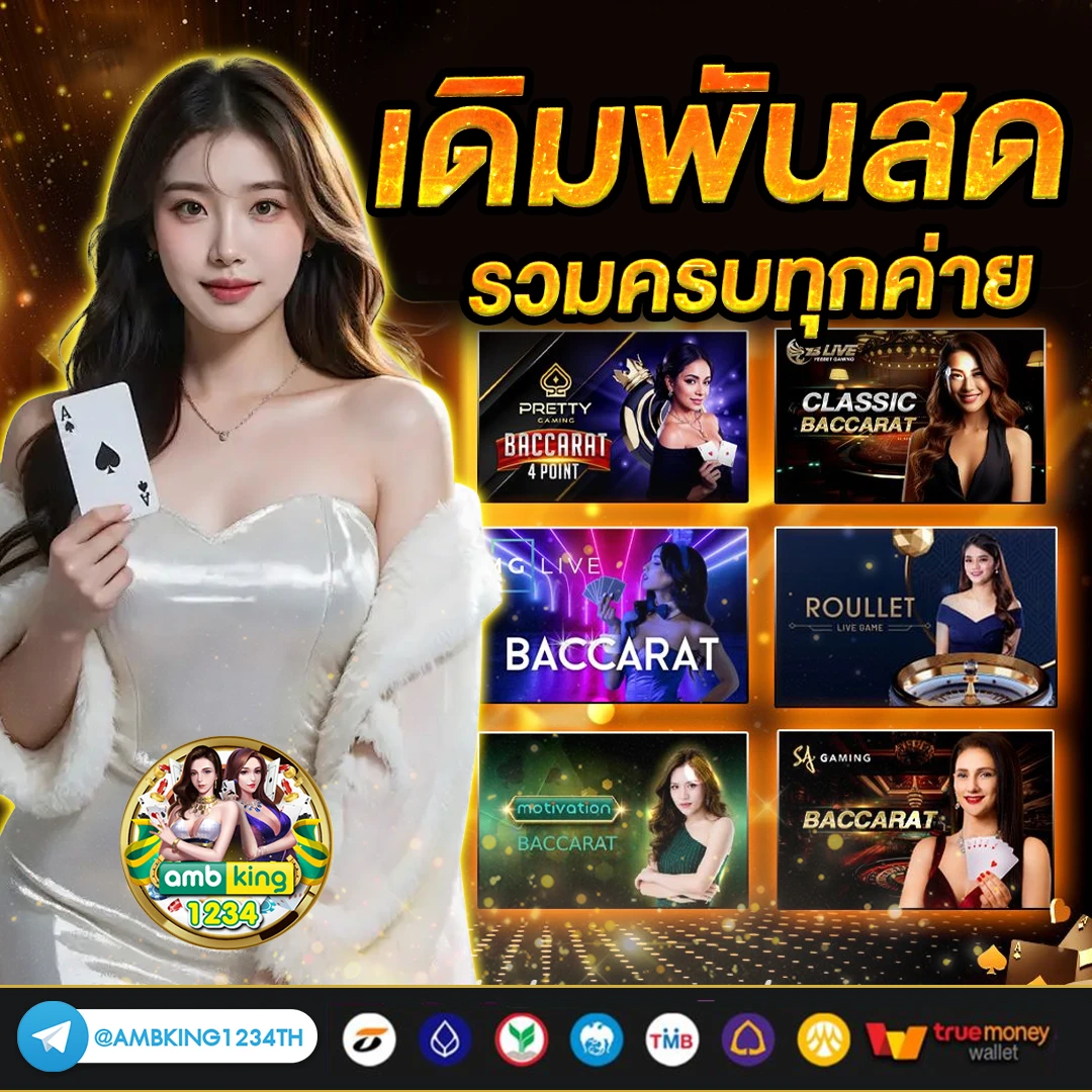 5รับ100ทํา500 - แบนเนอร์โปรโมชั่น
