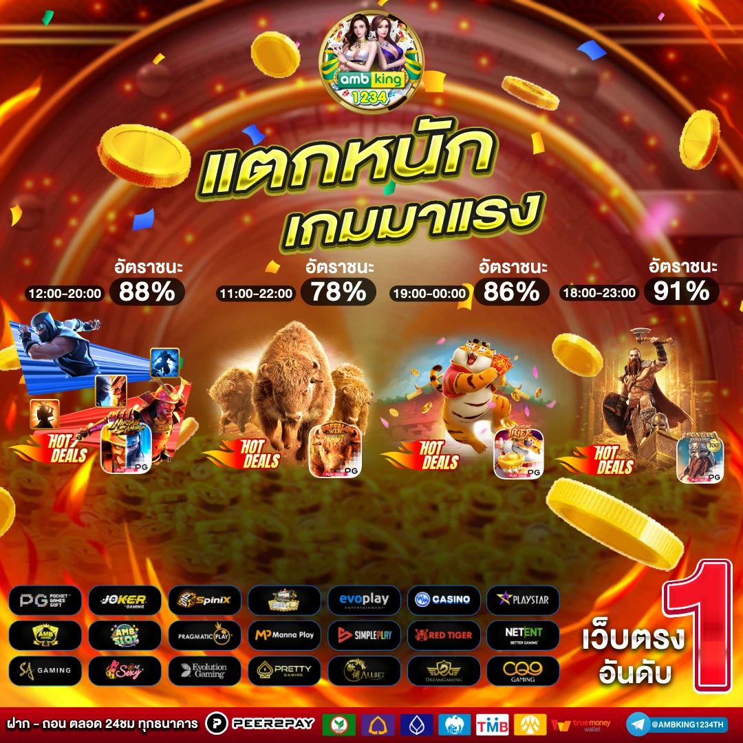โปร ฝาก 50 รับ100 ถอนไม่อั้น pg - แบนเนอร์โปรโมชั่น