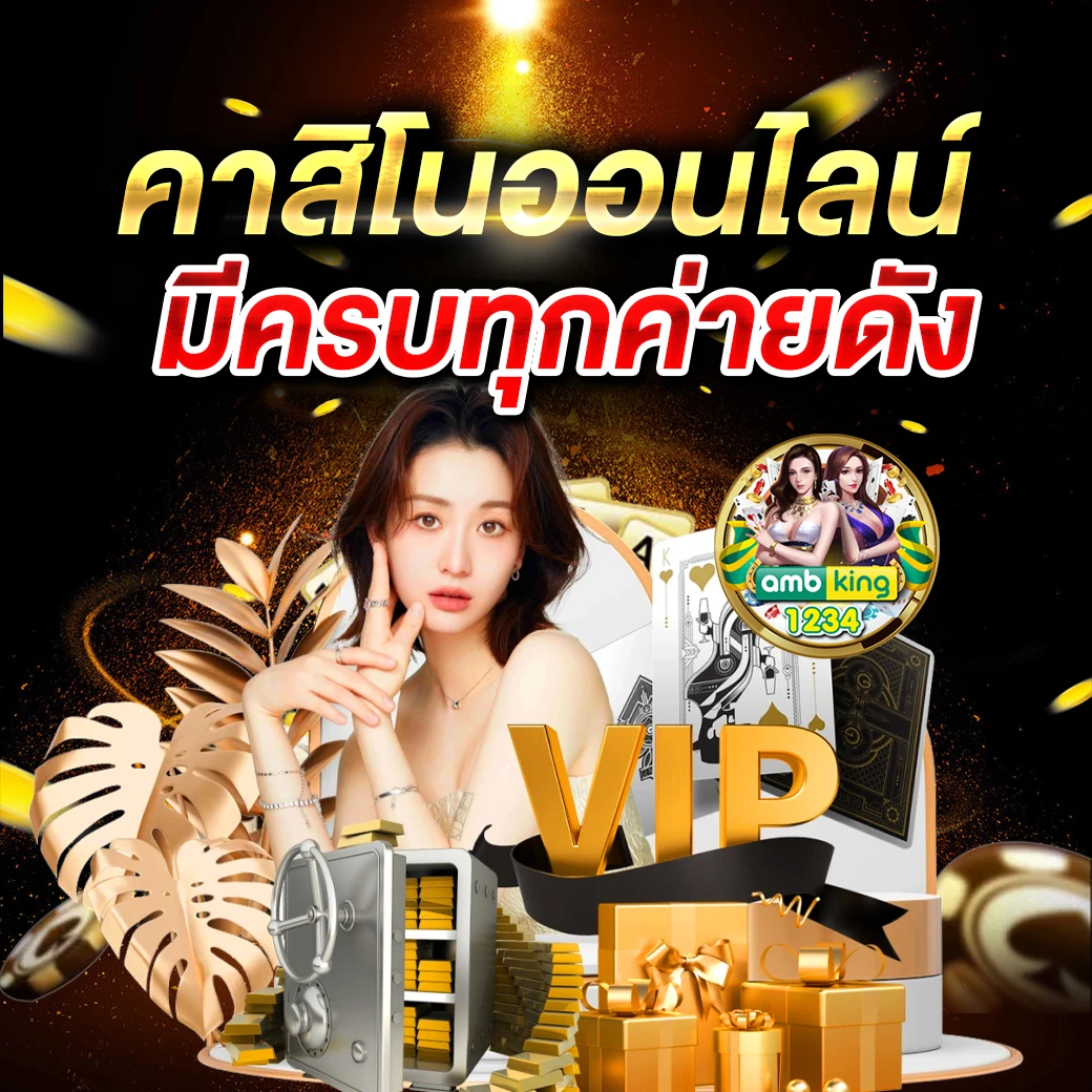 ฝาก30รับ100ถอนไม่อั้น - แบนเนอร์โปรโมชั่น