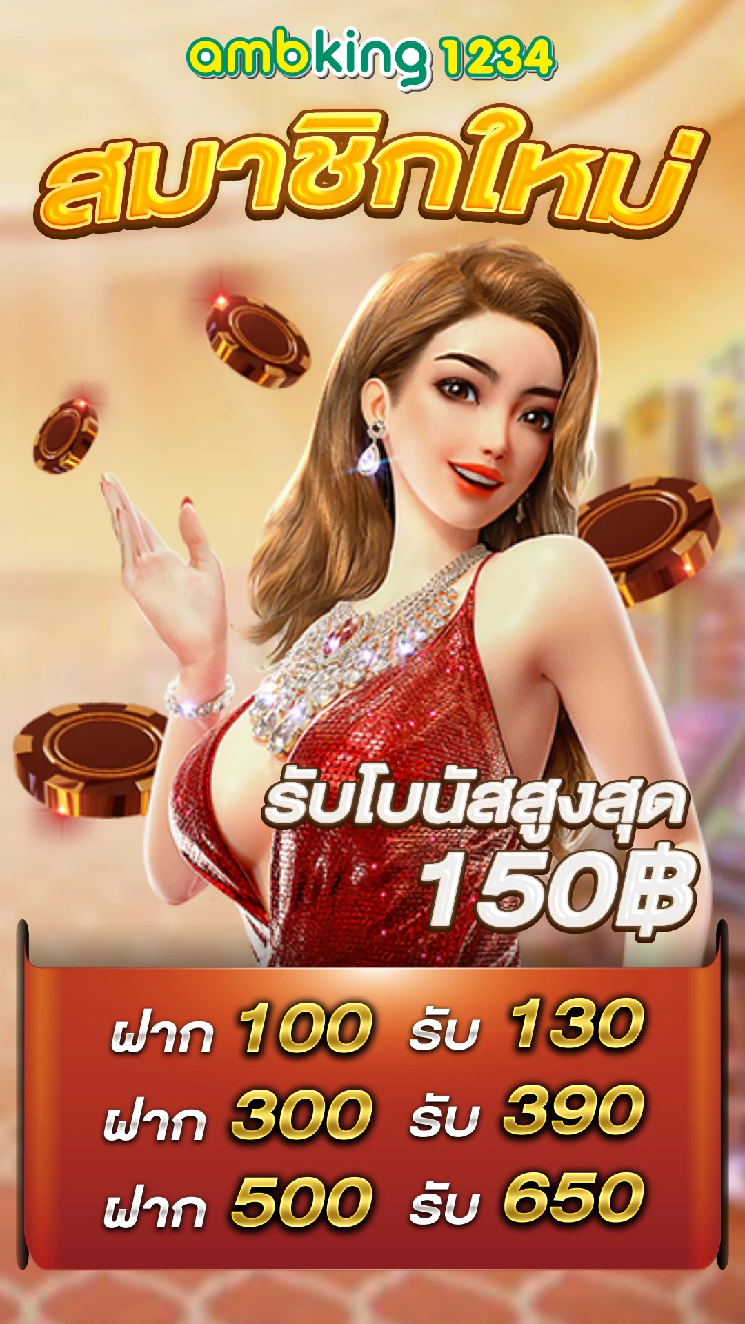 10รับ 100 ทํา 200 ถอนได้100 pg - แบนเนอร์โปรโมชั่น