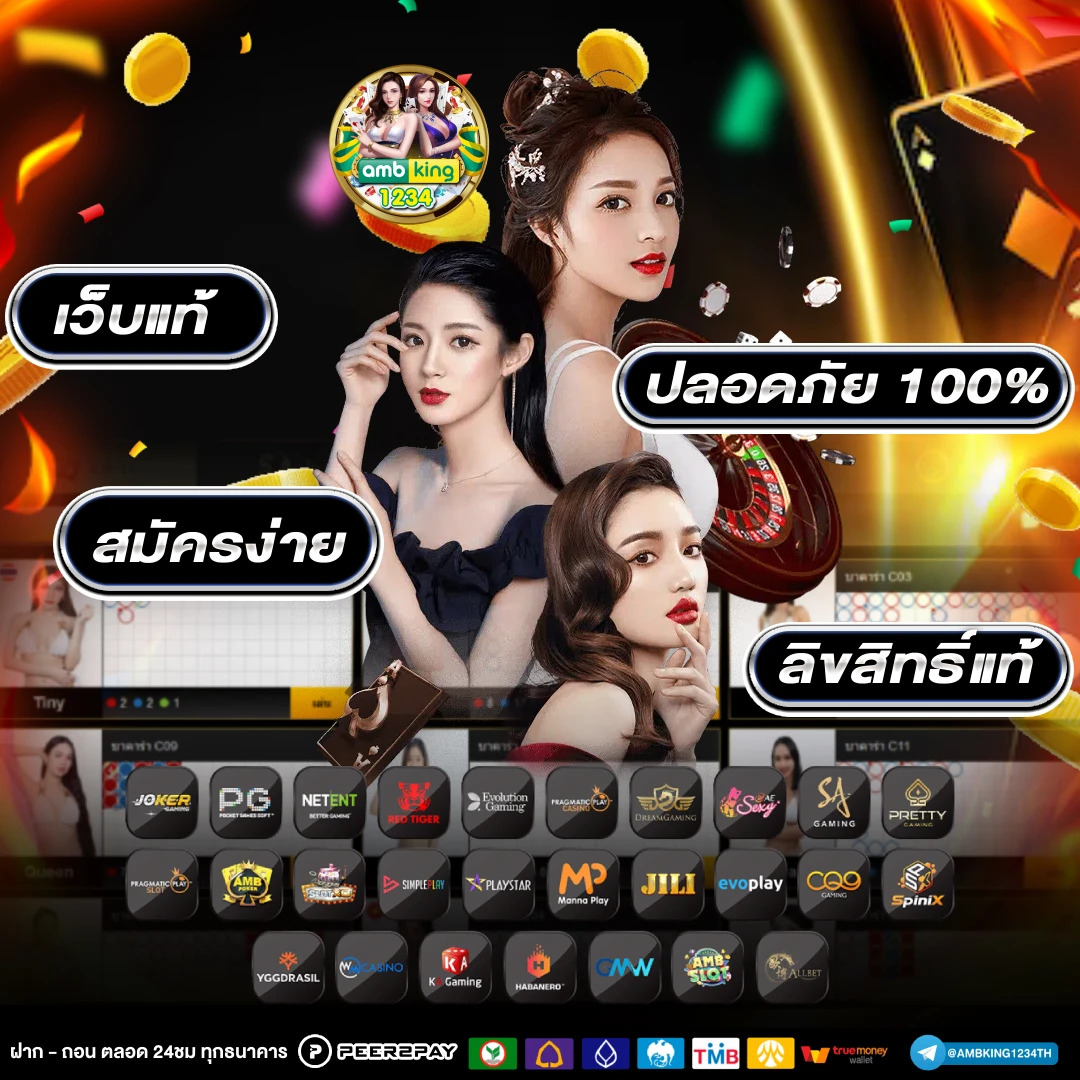 เว็บสล็อต โปร 10 รับ 100 - แบนเนอร์โปรโมชั่น