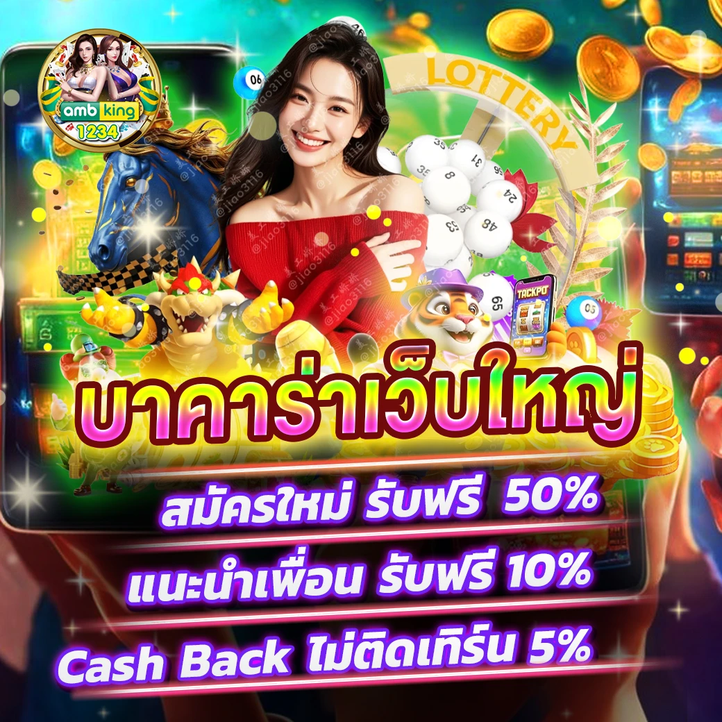 20รับ100 ทํา600ถอน200 - แบนเนอร์โปรโมชั่น