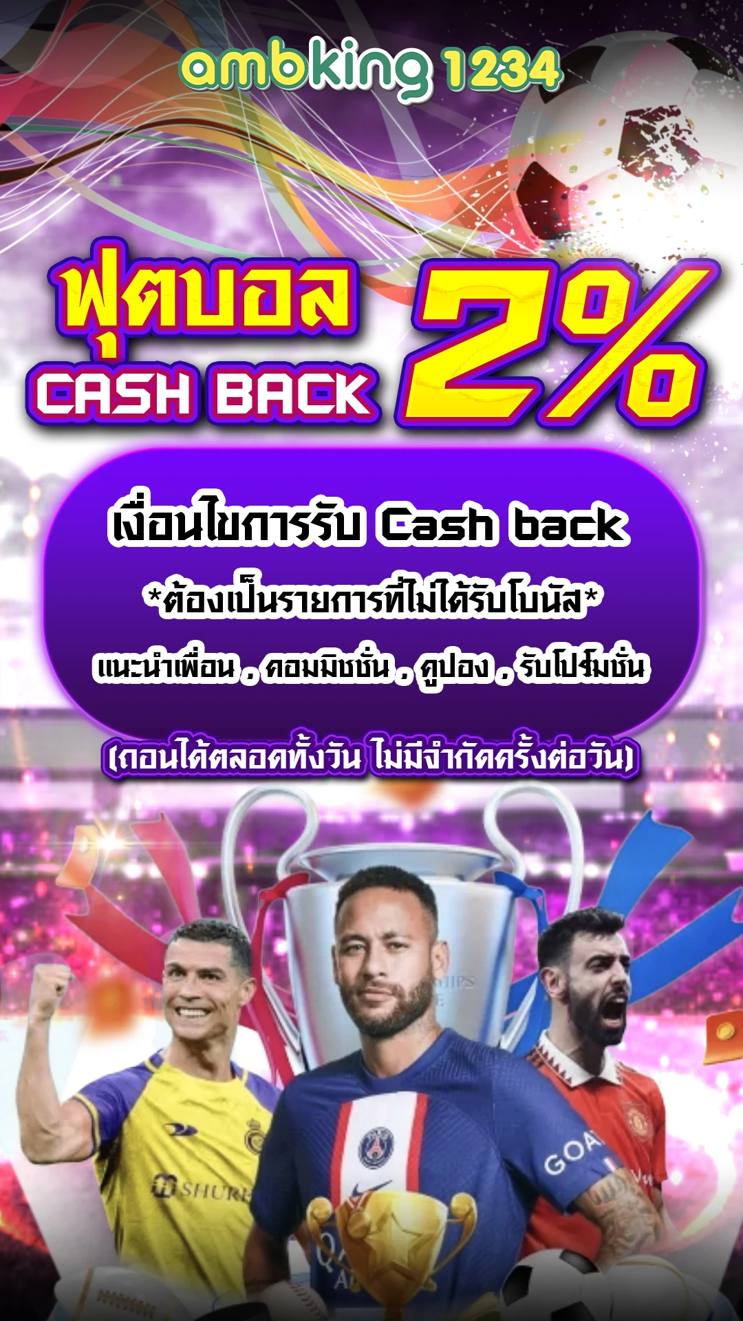 pg slot ไม่มีขั้นต่ํา - แบนเนอร์โปรโมชั่น