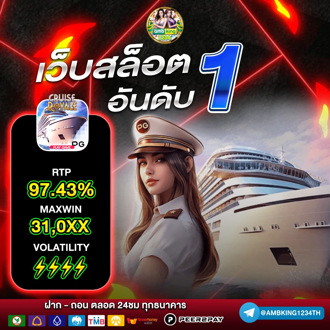 เว็บพนัน สล็อตต่างประเทศ - แบนเนอร์โปรโมชั่น