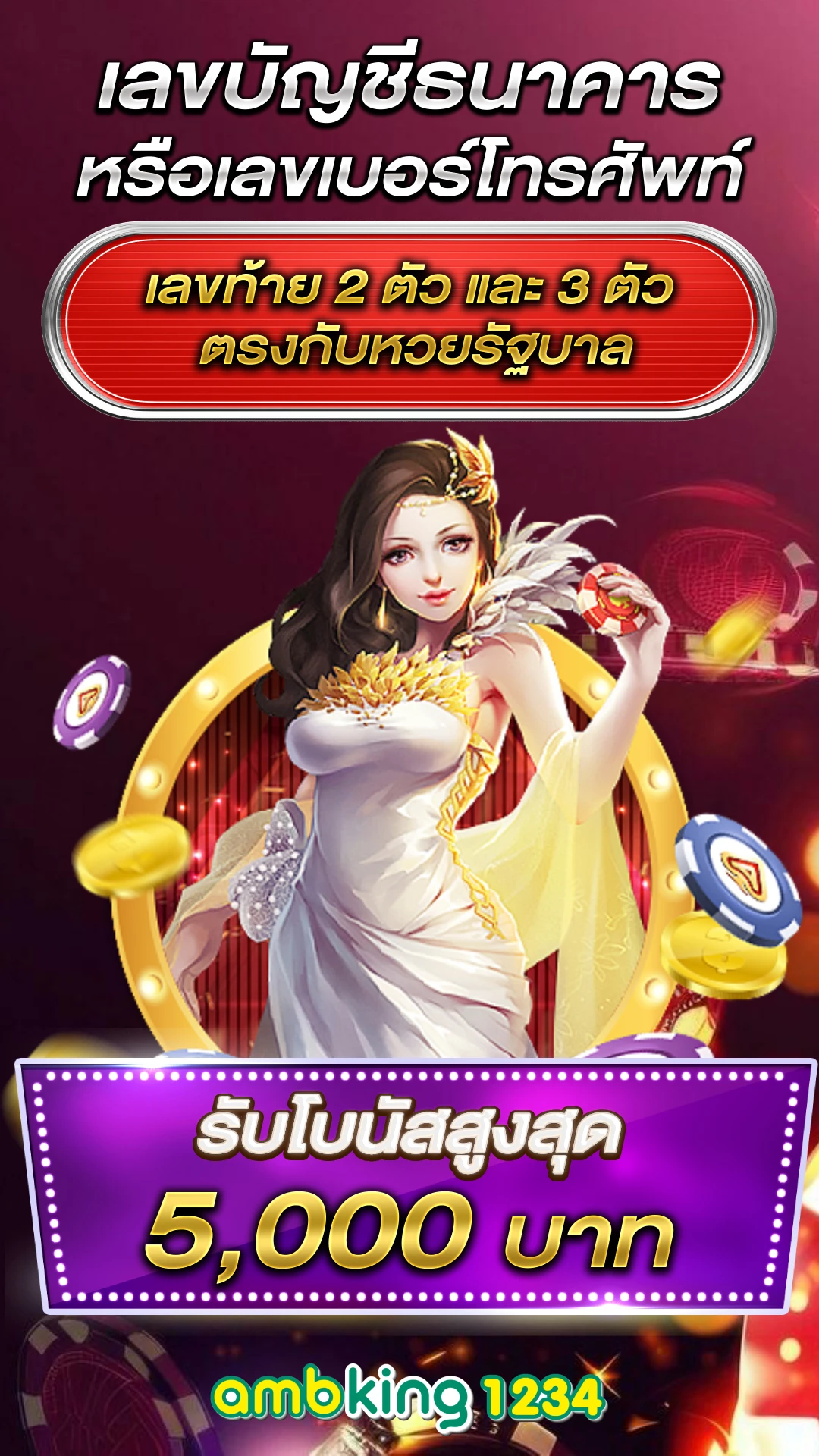 auto slot 789 - แบนเนอร์โปรโมชั่น