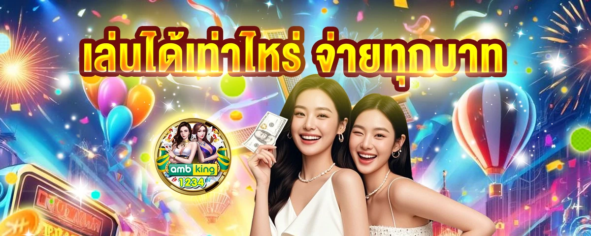 สล็อตpg 168 โอน ผ่าน วอ เลท ไม่มีขั้นต่ํา - แบนเนอร์โปรโมชั่น