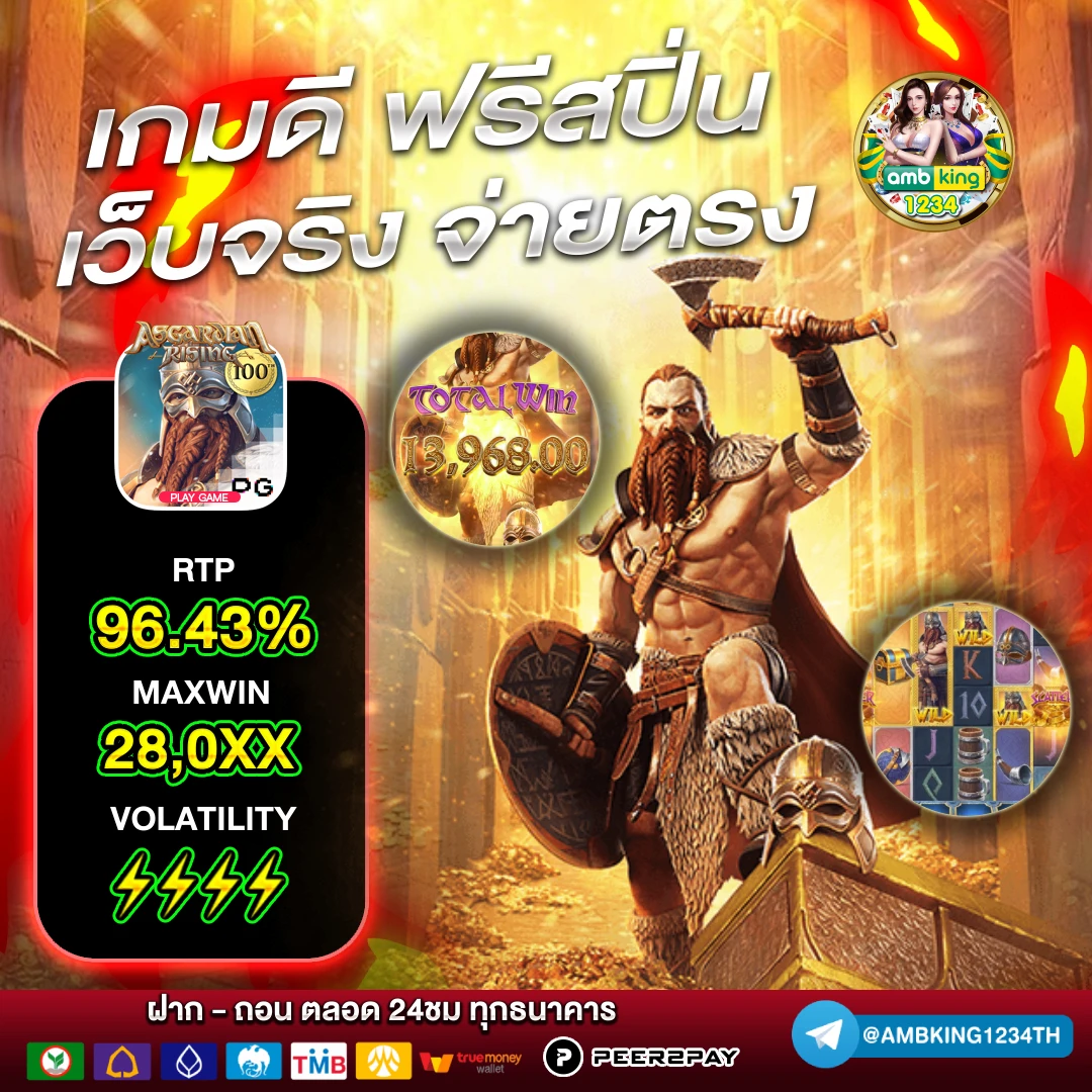 โปร10รับ100 ถอนไม่อั้น - แบนเนอร์โปรโมชั่น