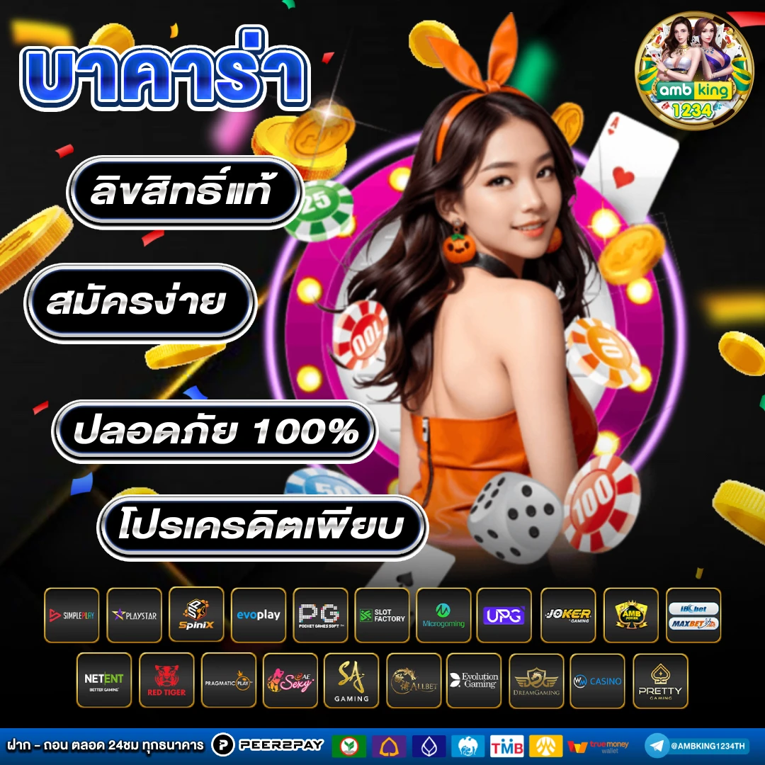 โปร สล็อต ฝาก 10 12 รับ 100 - แบนเนอร์โปรโมชั่น