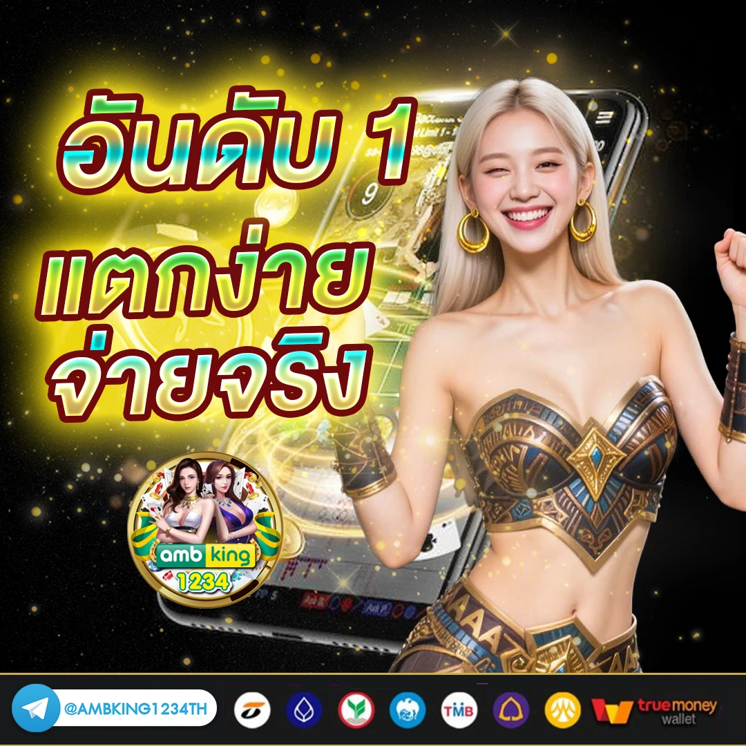 50รับ100 facebook - แบนเนอร์โปรโมชั่น