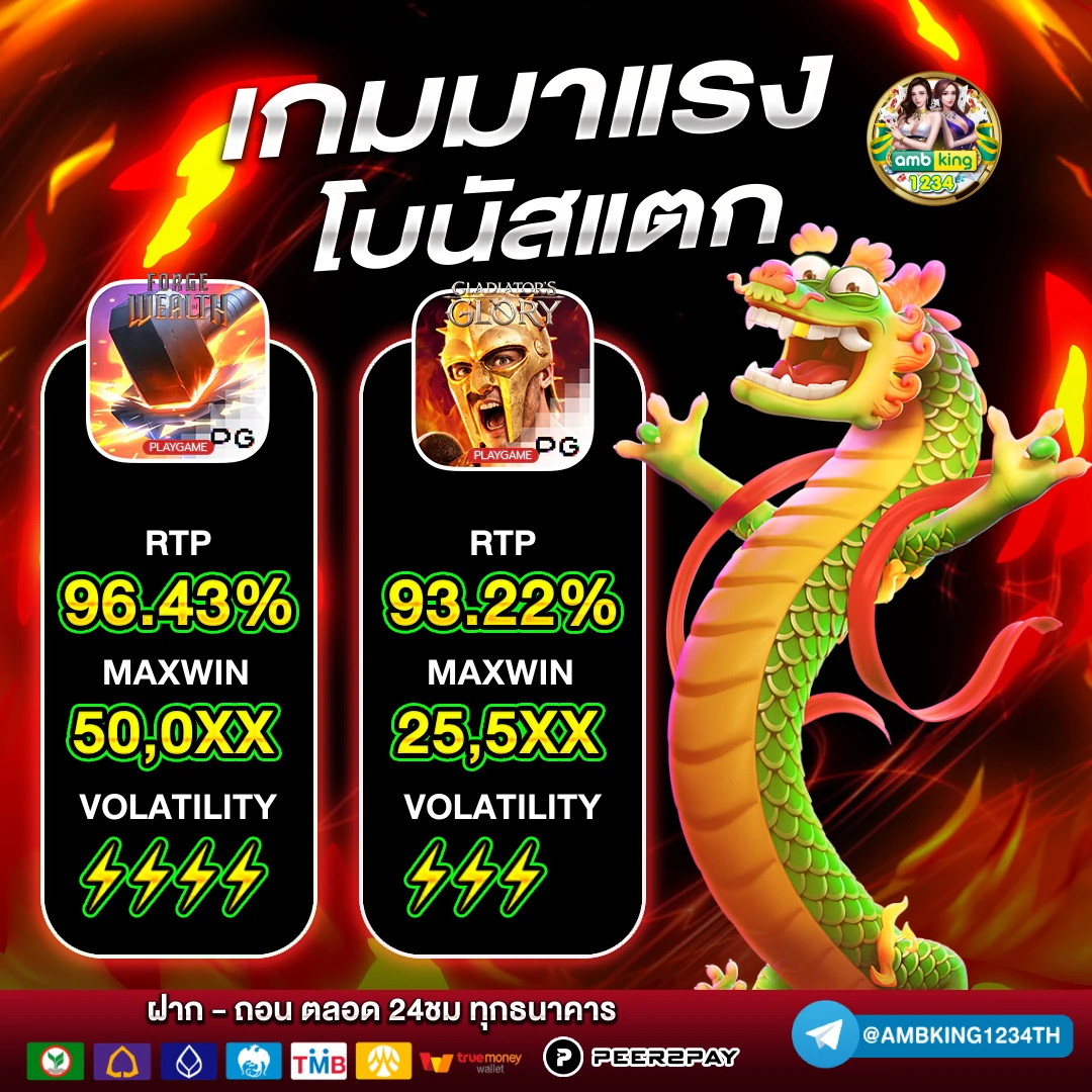 ยูฟ่าฝาก20รับ100 - แบนเนอร์โปรโมชั่น