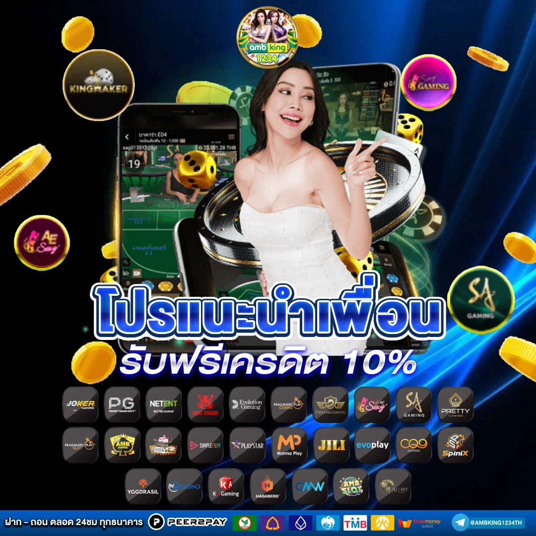 wallet slot 20รับ100 - แบนเนอร์โปรโมชั่น