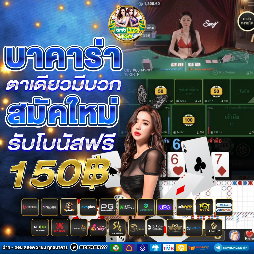 สมัคร สล็อต 777 - แบนเนอร์โปรโมชั่น