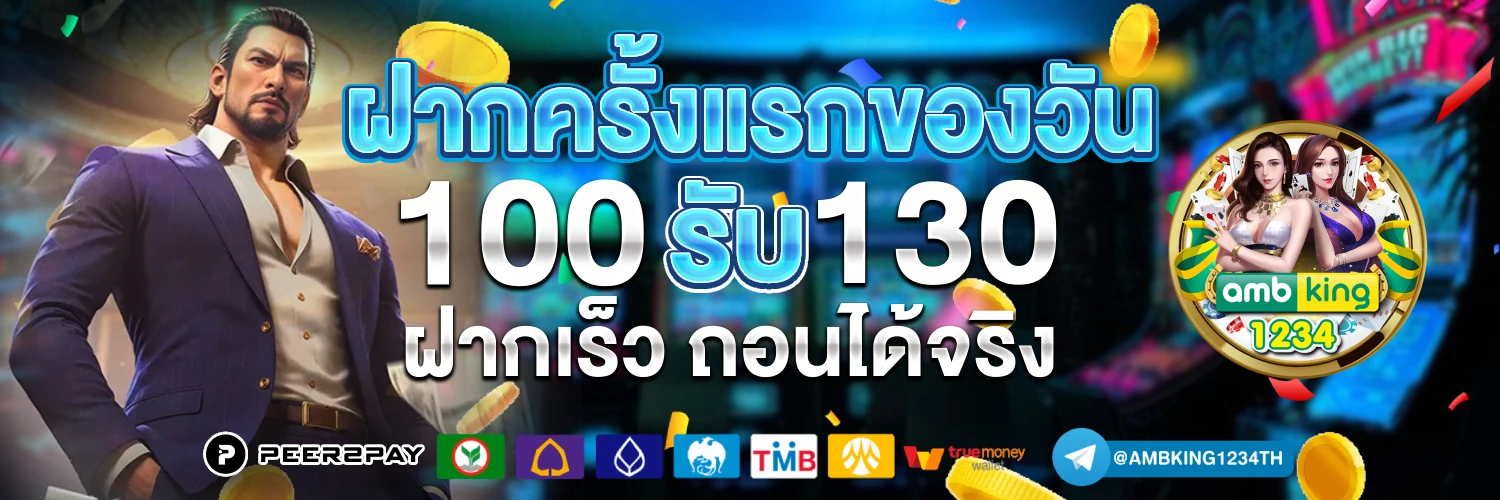 slotxo สล็อต ฝาก10รับ100ล่าสุด - แบนเนอร์โปรโมชั่น