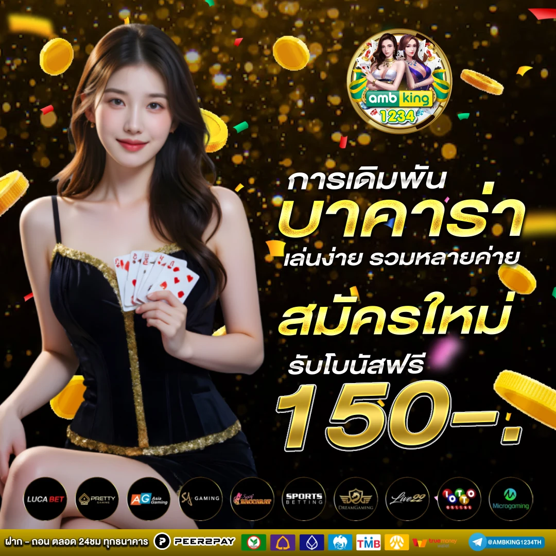 superslot เครดิตฟรี 50 ถอน 300 - แบนเนอร์โปรโมชั่น