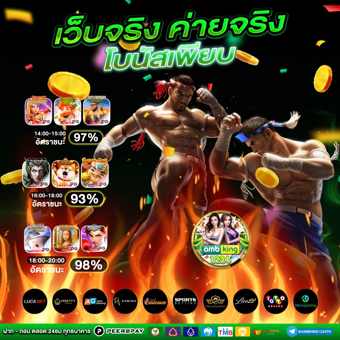ฝาก50รับ100ทํายอด500ถอนได้500 - แบนเนอร์โปรโมชั่น