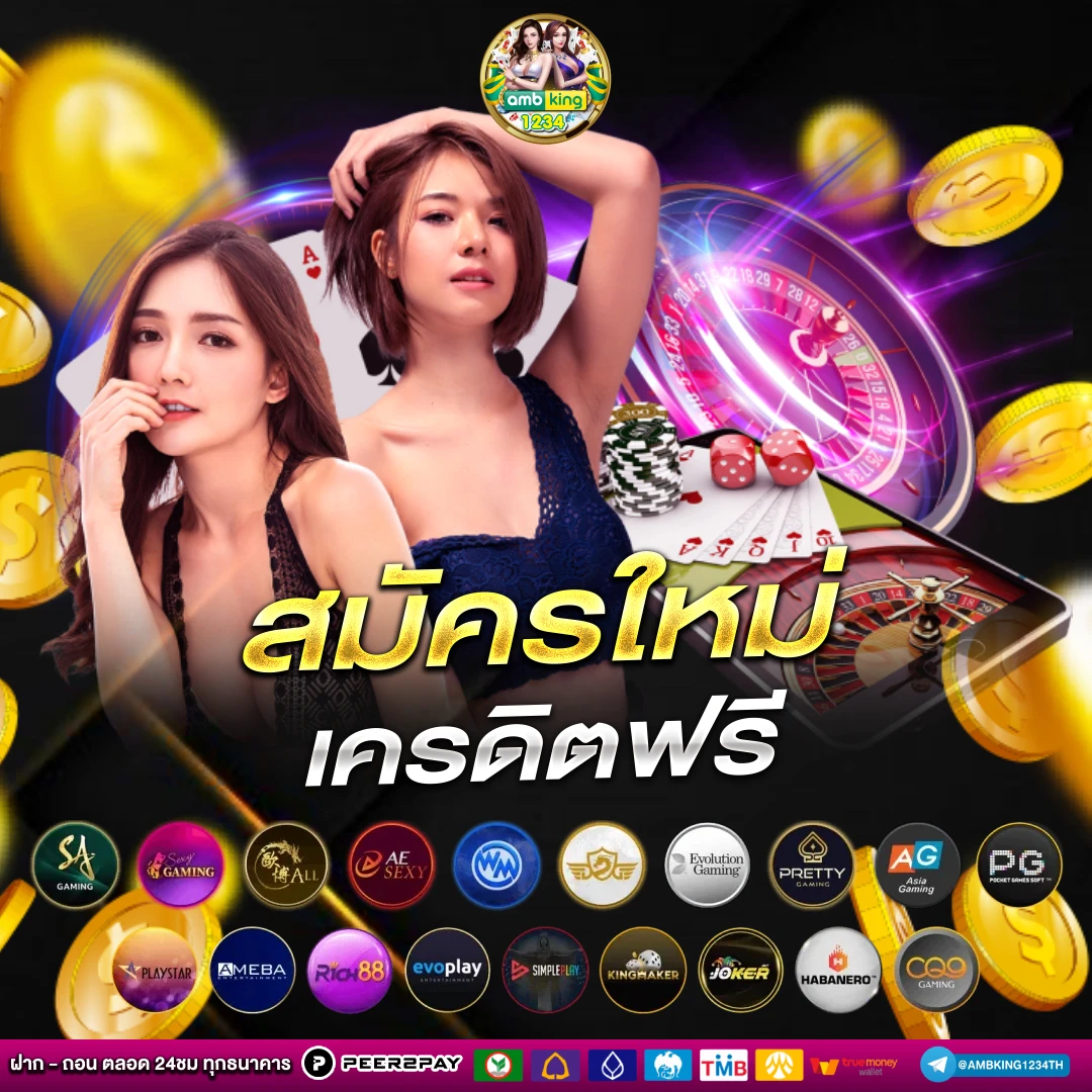 789bet ทาง เข้า เว็บ ตรง - แบนเนอร์โปรโมชั่น