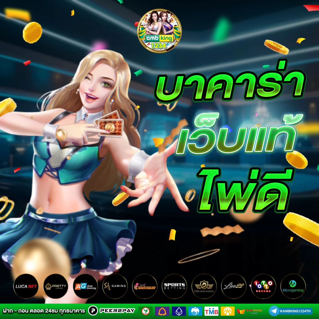 10รับ100สมาชิกใหม่ avg168 - แบนเนอร์โปรโมชั่น
