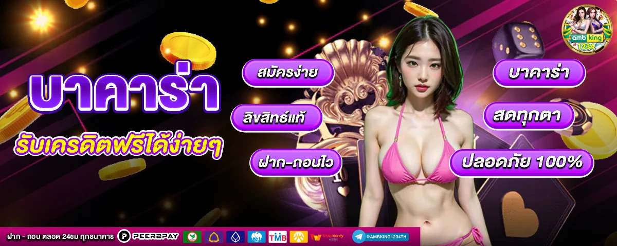 สล็อต ฝาก10รับ100 ทํา ยอด 300 ถอนได้ 100 - แบนเนอร์โปรโมชั่น