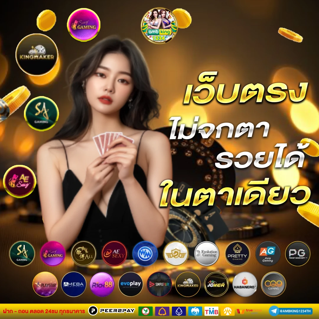 10 รับ 100 ทํา 300 ถอนได้ 100 วอ ล เล็ ต ล่าสุด - แบนเนอร์โปรโมชั่น
