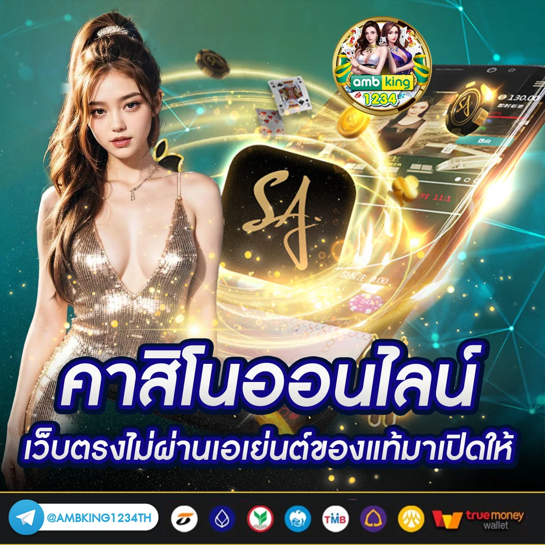 โปร100รับ1000 - แบนเนอร์โปรโมชั่น