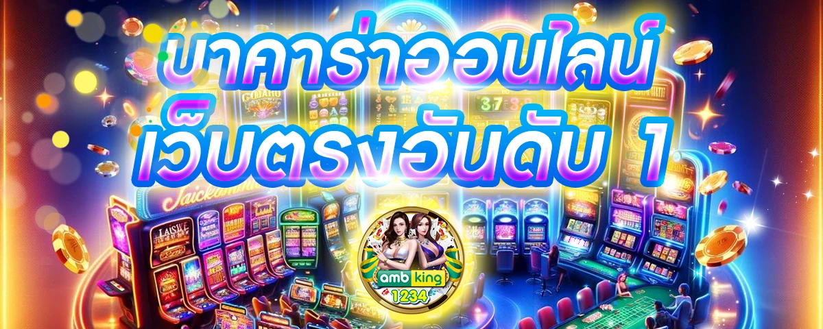 slot12 ฝาก 25 รับ100 - แบนเนอร์โปรโมชั่น