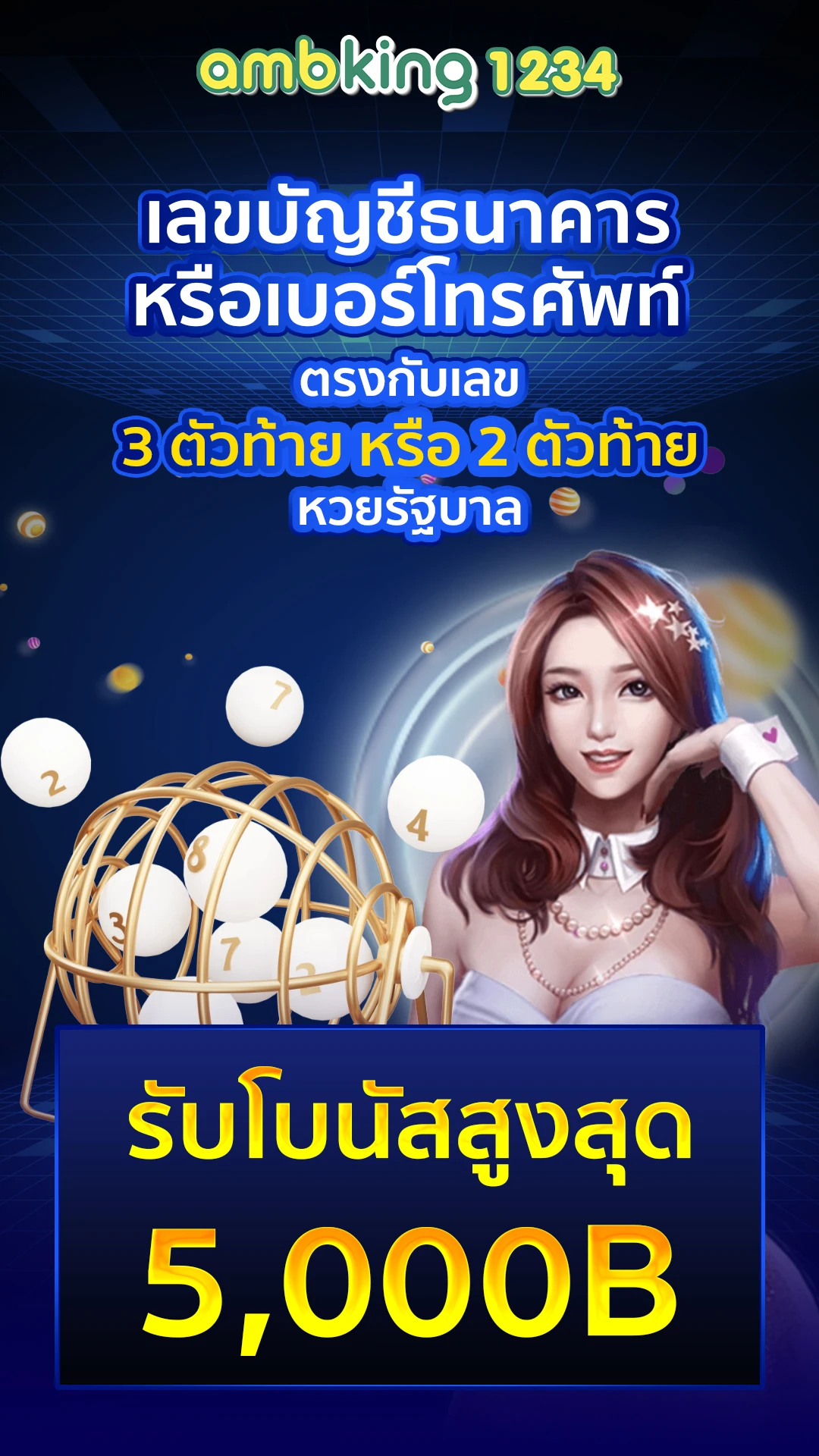 5รับ100 ทํา 200 ถอนได้100 2023 - แบนเนอร์โปรโมชั่น