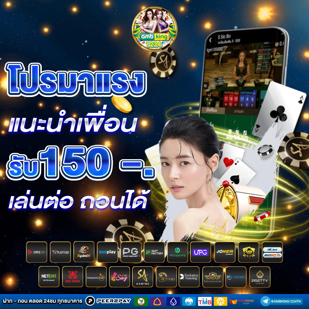 เกม สล็อต member login สล็อต - แบนเนอร์โปรโมชั่น