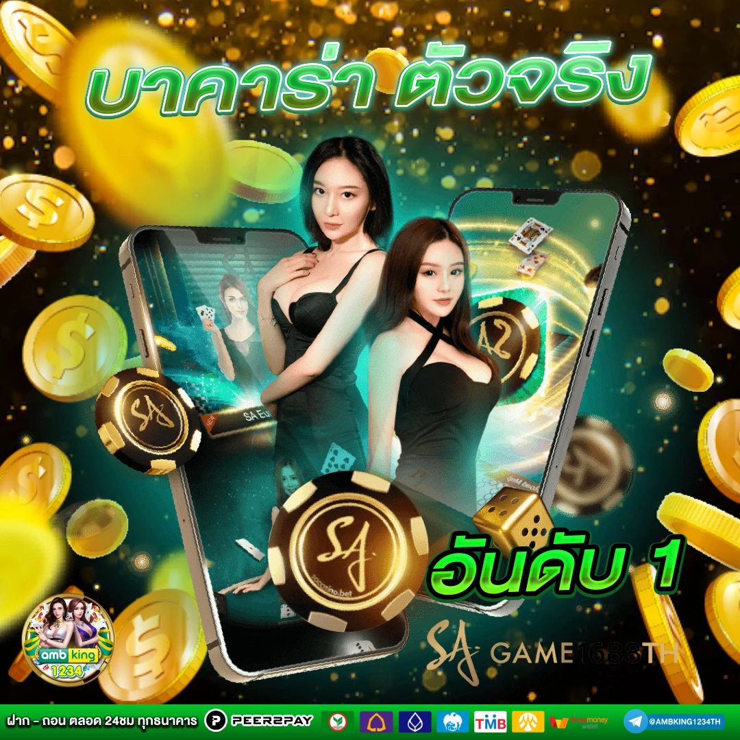 ฝาก 30 รับ 100 ทํา ยอด 200 ถอนได้100 - แบนเนอร์โปรโมชั่น